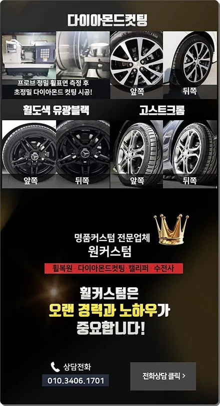 하이퍼블랙 / 원주시 소초면