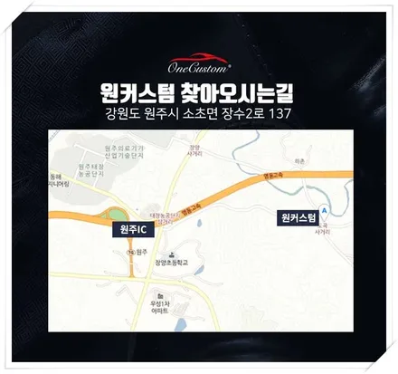 자동차휠수리 BMW X5 다이아컷팅 다이아몬드컷팅 휠복원 / 원주시 소초면