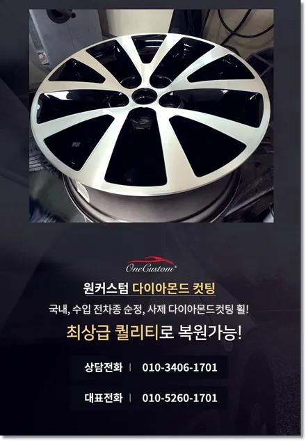 원주휠도색 BMW 740D 고스트크롬 도색과 캘리퍼도색 결과! / 원주시 소초면