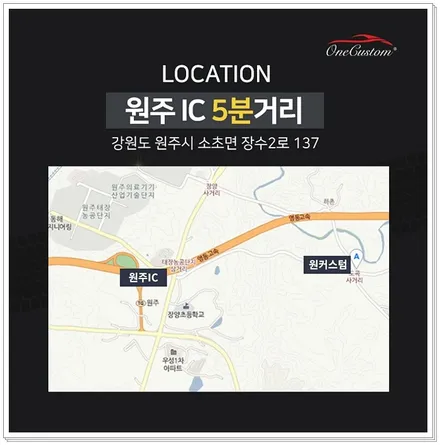 원주 수입차휠도색 인피니티 고스트크롬 엔진 커버도색 시공! / 원주시 소초면