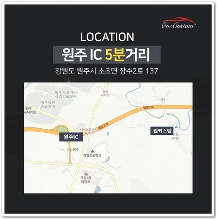 휠도색비용 휠수리가격 알페온 고스트크롬 휠복원 결과물! / 원주시 소초면