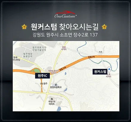 강릉휠도색 휠수리 YF소나타 19인치 사제휠복원 화이퍼실버로! / 원주시 소초면