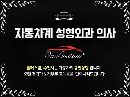 아우디a6  순정 휠복원 펄 실버 휠도색 및 타이어교체 시공! / 원주시 소초면
