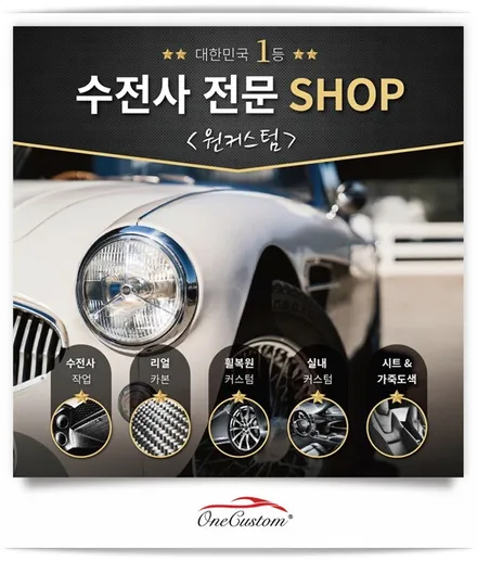 1세대 그랜저 (각그랜저) 휠기스 제거 휠복원 작업 / 원주시 소초면