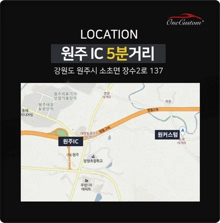 자동차휠복원 전문점 마세라띠 블랙유광 휠도색비용까지! / 원주시 소초면