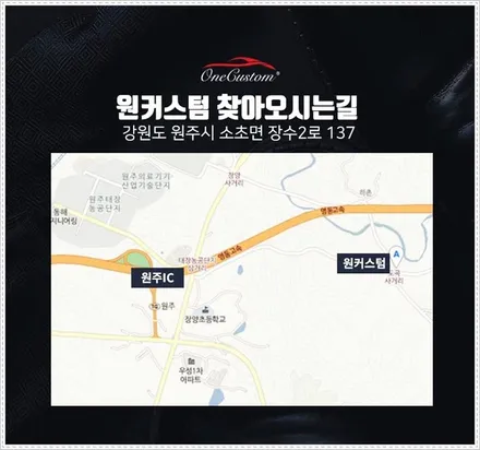 원주 제천 충주 여주 제천  BMW 5시리즈 블랙유광 완벽 휠복원 휠복원 / 원주시 소초면