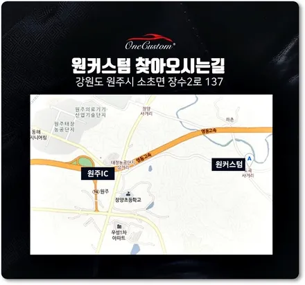 자동차 휠 기스 아우디A8 순정휠복원 휠도색 작업 후기! / 원주시 소초면