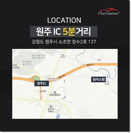 충주휠도색  K5 다이아몬드컷팅 휠복원 / 원주시 소초면