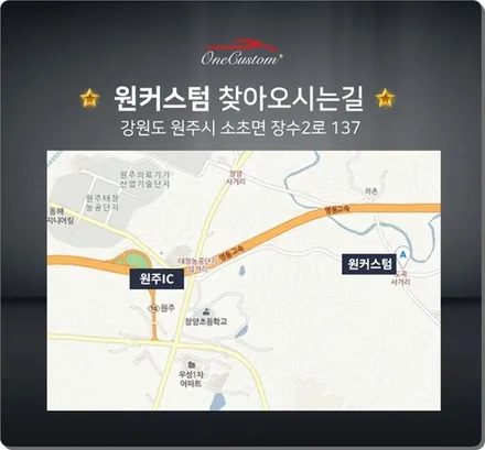원주 원커스텀 제천 충주 강릉 휠복원 포르쉐 카이엔 고스트크롬 휠도색 / 원주시 소초면