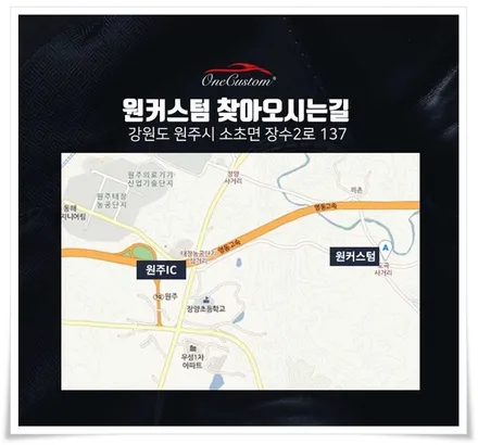 다이아컷팅 푸조 508 다이아몬드컷팅 휠복원 작업 / 원주시 소초면