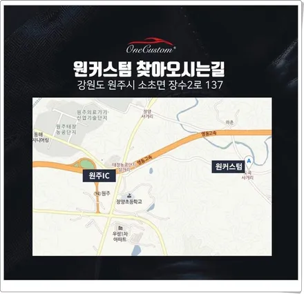 자동차 휠 수리 G4 렉스턴 고스트크롬 휠복원! / 원주시 소초면