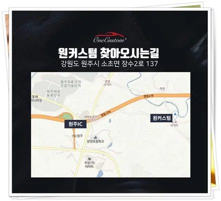 원주 충주 제천 휠복원 BMW 휠복원 / 원주시 소초면