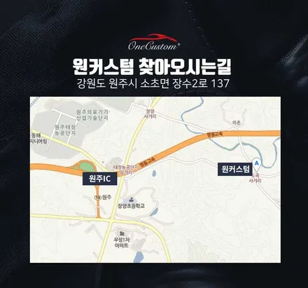 다이아컷팅 BMW X6 다이아몬드 컷팅 휠복원 / 원주시 소초면