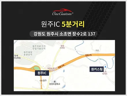 휠수리비용 볼보S80 고스트크롬 휠도색! / 원주시 소초면