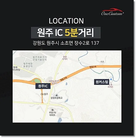 원주 휠도색가격 아우디 A6 18인치 순정휠복원 시공! / 원주시 소초면