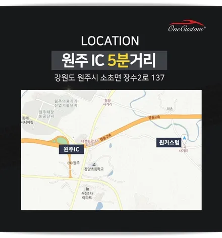 폭스바겐 페이톤 순정 휠복원가격과 깔끔하게! / 원주시 소초면