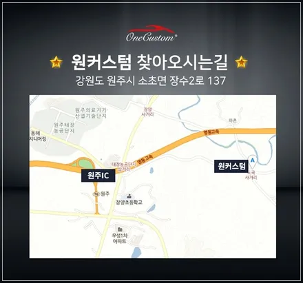 자동차휠도색 푸조508  다이아몬드컷팅 휠복원 작업! / 원주시 소초면