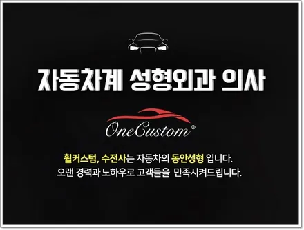 자동차 휠 수리 벤츠E220 다이아몬드컷팅 휠복원 깔끔하게! / 원주시 소초면