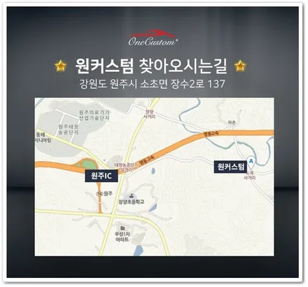 수입차휠도색 / 원주시 소초면