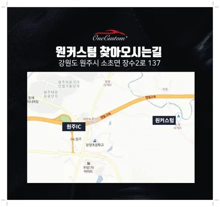 수입차휠복원 테슬라 카본 수전사 휠도색! / 원주시 소초면