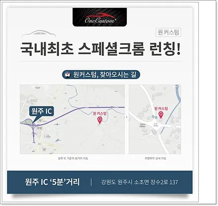 성남휠도색 랜드로버 디스커버리 스포츠 휠복원 휠도색 휠수리 시공작업 / 원주시 소초면