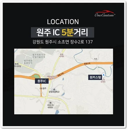 자동차 휠 도색 비용 볼보S60 다크스퍼터링 휠복원! / 원주시 소초면