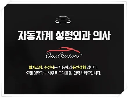 원주 제천 휠복원 레인지로버 이보크 블랙유광 휠도색 로고 도색! / 원주시 소초면