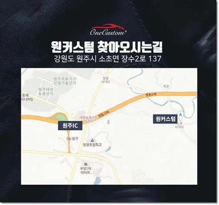 춘천휠복원 휠도색 캐딜락CTS 고스트크롬 다크스퍼터링 작업! / 원주시 소초면