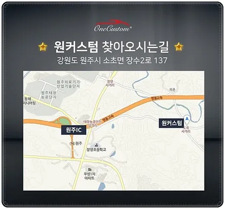 원주 제천 충주 횡성휠복원 K5  블랙유광 휠도색! / 원주시 소초면