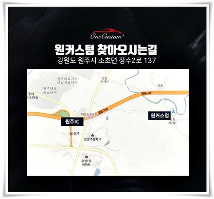 수입차휠도색 / 원주시 소초면