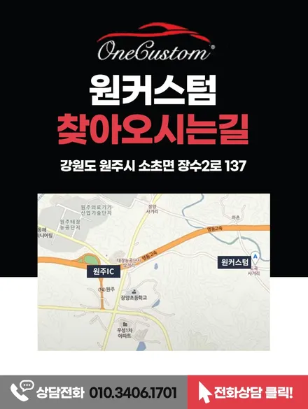 충주휠도색 BMW 118D 블랙유광 휠도색 작업 전후 사진! / 원주시 소초면