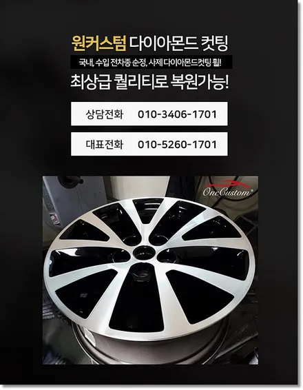 제천 벤츠 SLK230 고스트크롬 휠도색, 가죽도색 시공! / 원주시 소초면