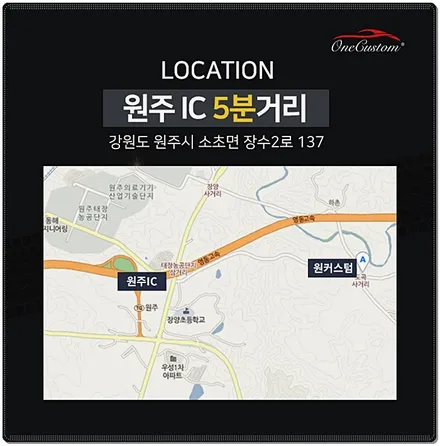 휠도색 비용 랜드로버 블랙무광 휠복원 훨캡 로고 제작 / 원주시 소초면