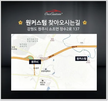 자동차 휠 수리 벤츠E220 다이아몬드컷팅 휠복원 깔끔하게! / 원주시 소초면