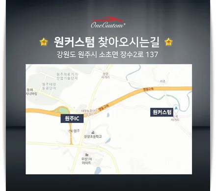 자동차 긁힌자국 쉐보레 임팔라 다이아몬드컷팅 휠복원으로 해결! / 원주시 소초면
