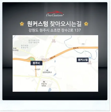 자동차휠긁힘 복원 크루즈 블랙유광 휠도색 분체도장! / 원주시 소초면