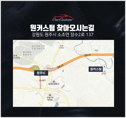체어맨 고스트크롬 휠도색 휠복원 휠수리 시공! / 원주시 소초면