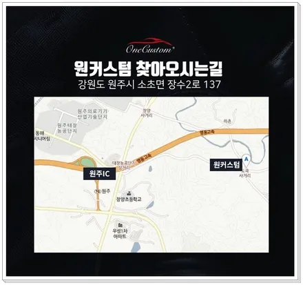 아우디Q7 고스트크롬 휠도색가격과 후기까지! / 원주시 소초면