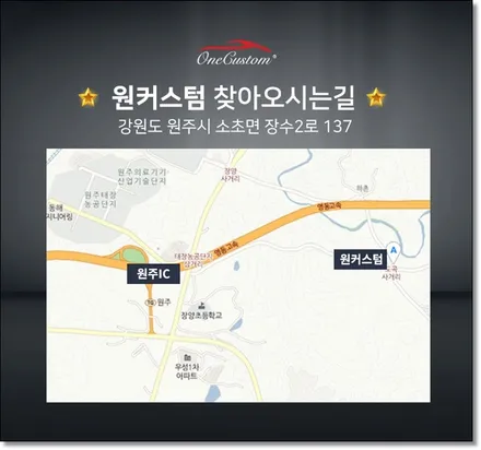 동탄휠복원 안산휠도색 벤츠E220D 깔끔하게 복원시공! / 원주시 소초면