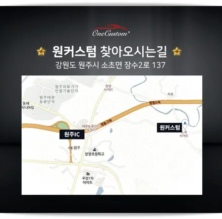 자동차 휠 복원 테슬라 휠도색 블랙유광으로! / 원주시 소초면