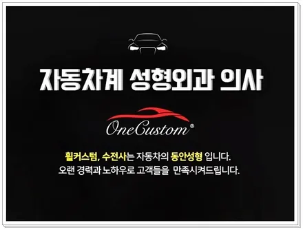 휠복원비용 아우디 휠도색 캘리퍼도색 블랙컬러 작업! / 원주시 소초면