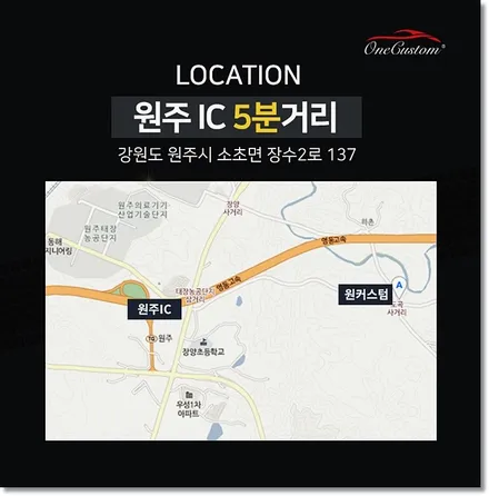 제천 벤츠 SLK230 고스트크롬 휠도색, 가죽도색 시공! / 원주시 소초면