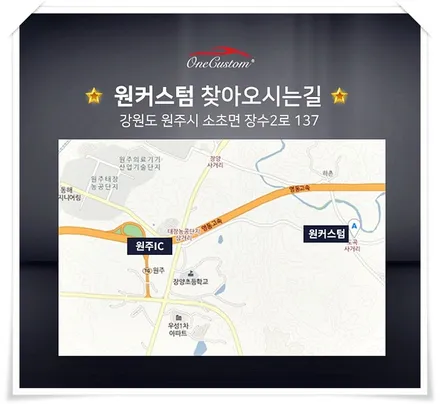 휠복원 레인지로버 사이드미러 블랙카본수전사 블랙유광 휠도색까지! / 원주시 소초면
