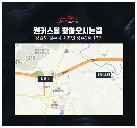 벤츠휠수리  E220D 블랙유광 휠도색 사이드미러 블랙카본수전사! / 원주시 소초면
