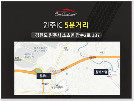 원주 폭스바겐 파사트 실버휠도색 순정휠복원 / 원주시 소초면