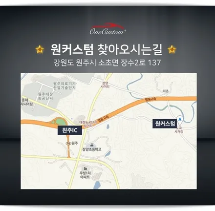 휠복원가격 테슬라 휠도색 수전사 시공 결과! / 원주시 소초면