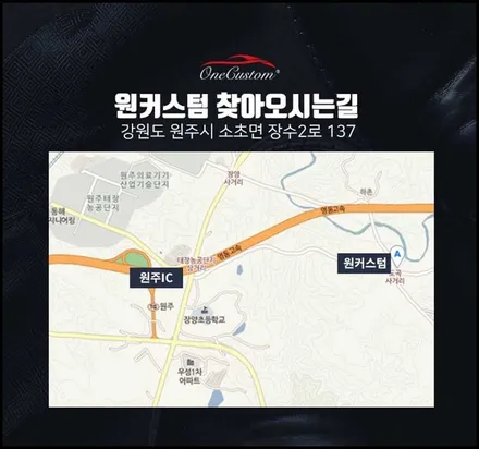 외제차휠도색 휠수리 폭스바겐 투아렉 고스트크롬 다크스퍼터링 하이퍼블랙 시공! / 원주시 소초면