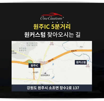 자동차 휠복원 비용 LF소나타 고스트크롬 결과물! / 원주시 소초면