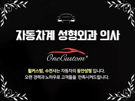 안산 휠복원 레인지로버 블랙유광 휠도색 캘리퍼도색 레드 컬러! / 원주시 소초면