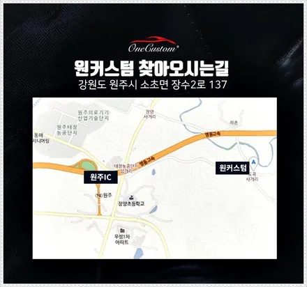 순정휠 휠수리 벤츠 SLK 350  다이아컷팅 휠 휠복원! / 원주시 소초면